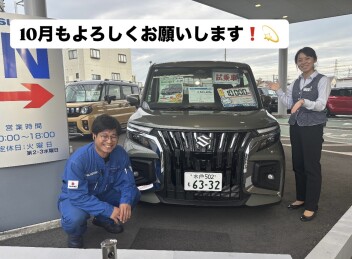 いつもありがとうございます！！！